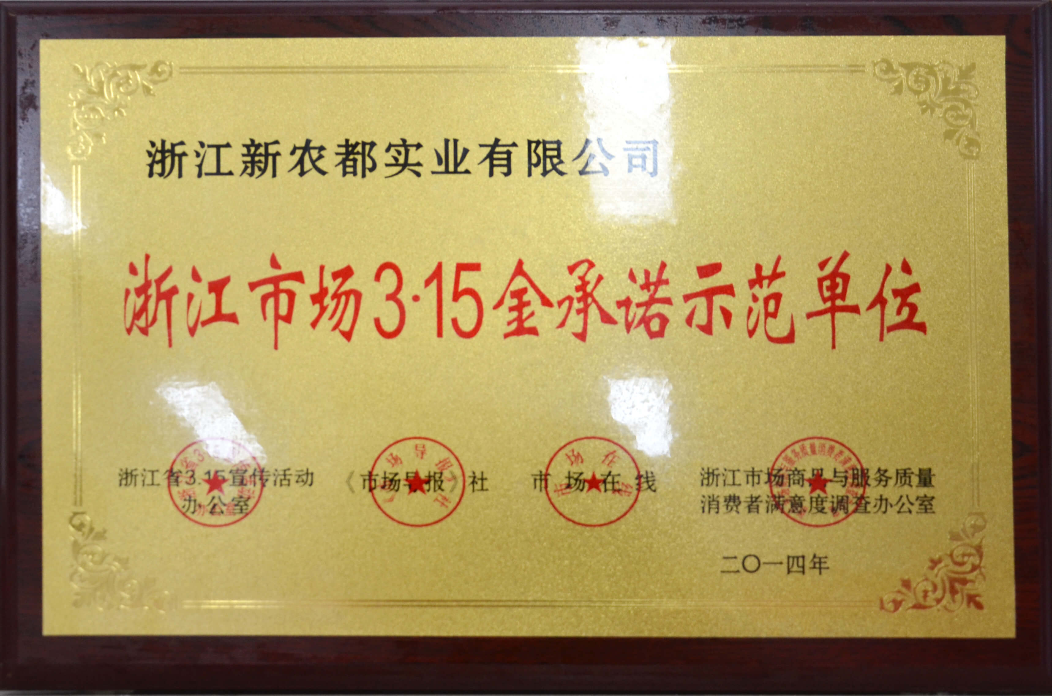 东升国际(中国区) - 官方网站
