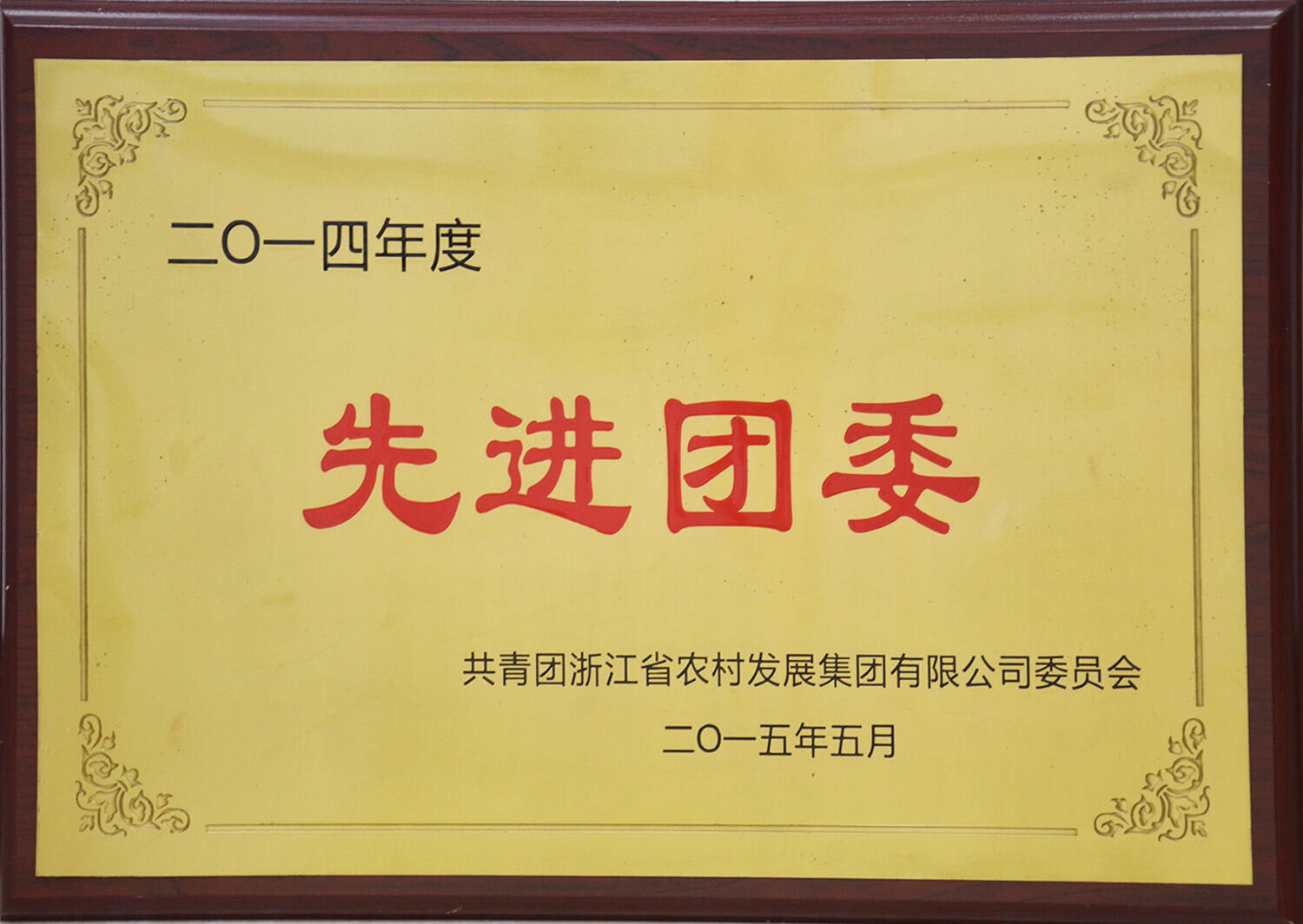 东升国际(中国区) - 官方网站